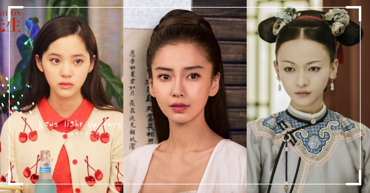 顏值跟演技成反比？「演技差」8位陸劇女星，瞪眼浮誇表情超尷尬 演技差、陸劇、女星、女演員、Angelababy