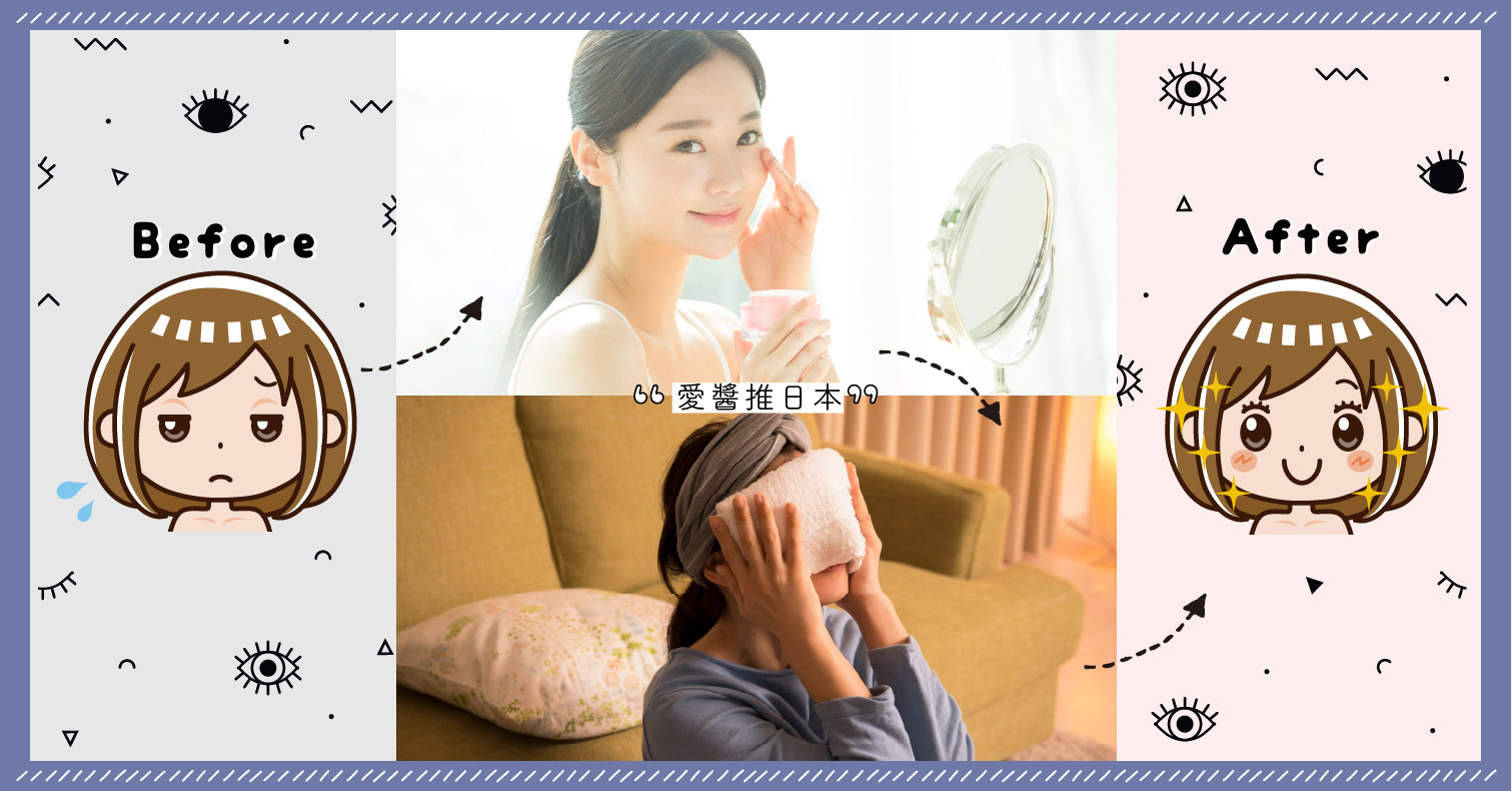 不化妝不修圖！靠這7個習慣「放大眼睛1.5倍」＆簡單2步驟消除黑眼圈 眼周護理、眼睛保養、護眼、黑眼圈、熊貓眼