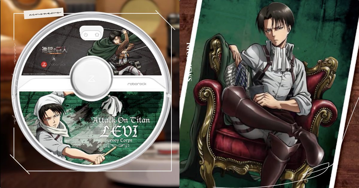 《進擊的巨人》推掃地機器人！104種里維兵長聲線語音：「這才是真正的打掃，懂？」 進擊的巨人、動漫、完結、2020、諫山創