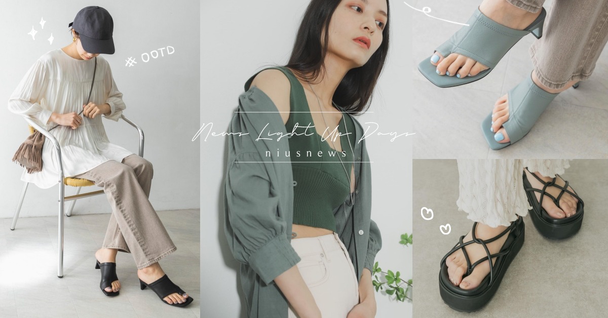 日系選貨店URBAN RESEARCH台灣直送！私推3家必敗愛牌，日妞穿搭神複製 日本選貨店、UR、URBANRESEARCH、SENSEOFPLACE、KBF