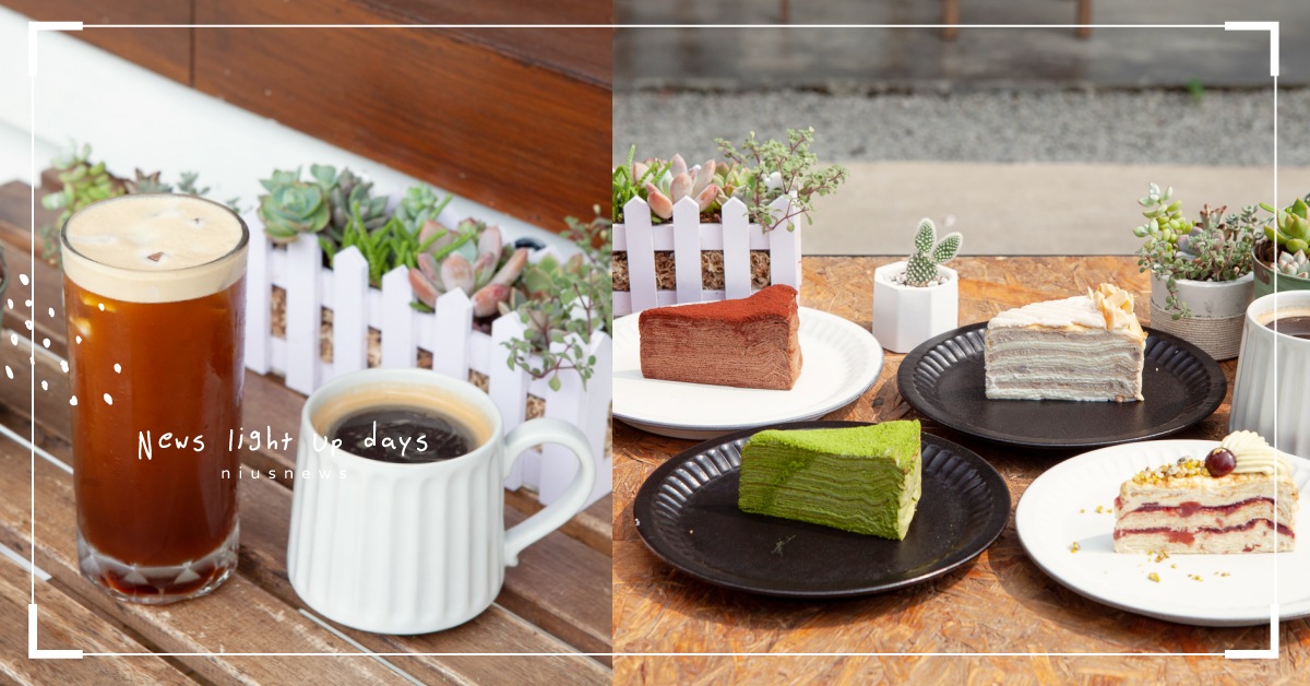 台北文山咖啡廳「生活在他方」夜景偽露營風超Chill，千層蛋糕、眷村乾麵可甜可鹹 咖啡節、生活在他方、elsewherecafe、台北、文山區、台北咖啡廳、千層蛋糕、貓空、夜景咖啡廳、景觀咖啡廳