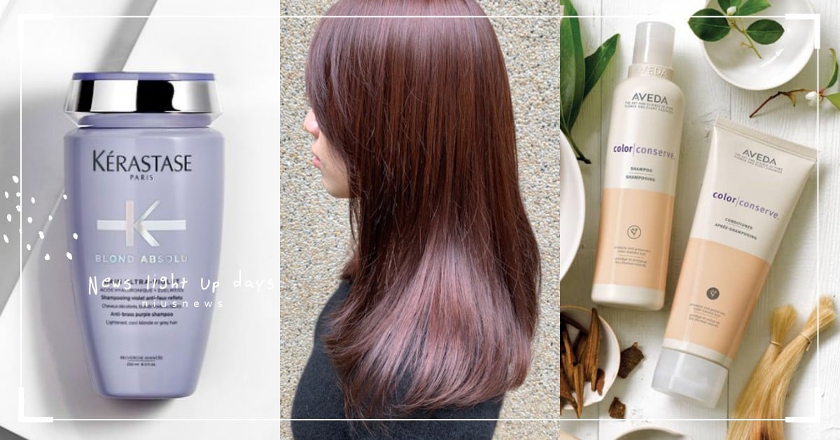 染後最怕褪色變黃！10款爆推「護色洗髮精」，維持新鮮髮色還能增加光澤感 護色洗髮精、洗髮精、染後、染髮