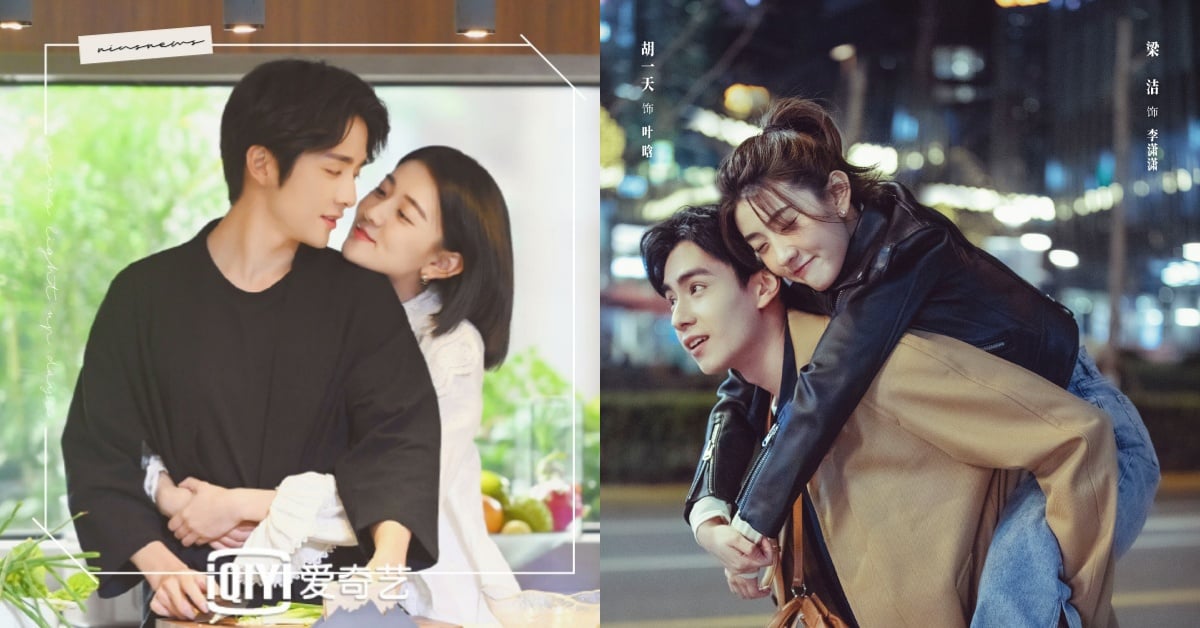 「梁潔」介紹＋7部必看陸劇！《雙世寵妃》爆紅、《請和這樣的我戀愛吧》甜寵熱播 梁潔、陸劇、雙世寵妃、雁歸西窗月、變成你的那一天