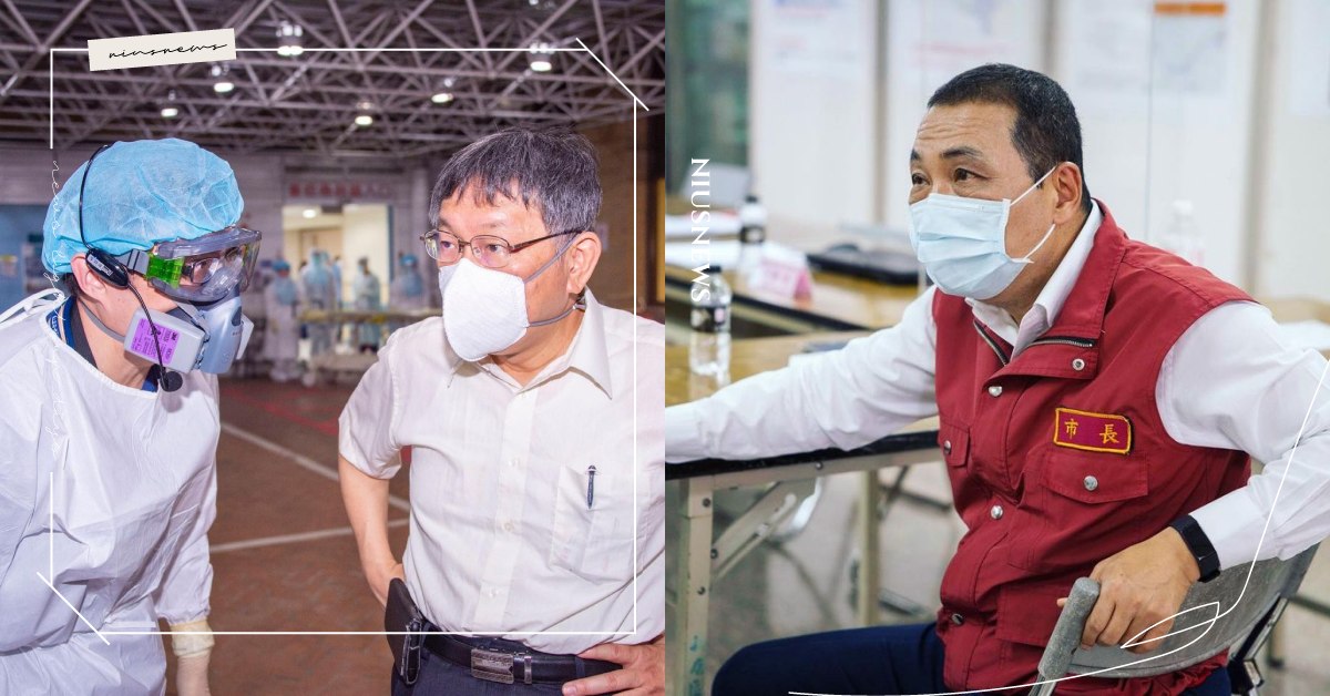 確診人數居高不下雙北開始「四級演練」！升級後該怎麼應對？新北頒布6大管制措施 確診人數、四級演練、防疫第四級警戒、兵棋推演、擴大管制、台北市、新北市、疫情警戒提升、第三級、健保快易通、中央疫情指揮中心、陳時中、肺炎、武漢肺炎、新冠肺炎、COVID-19