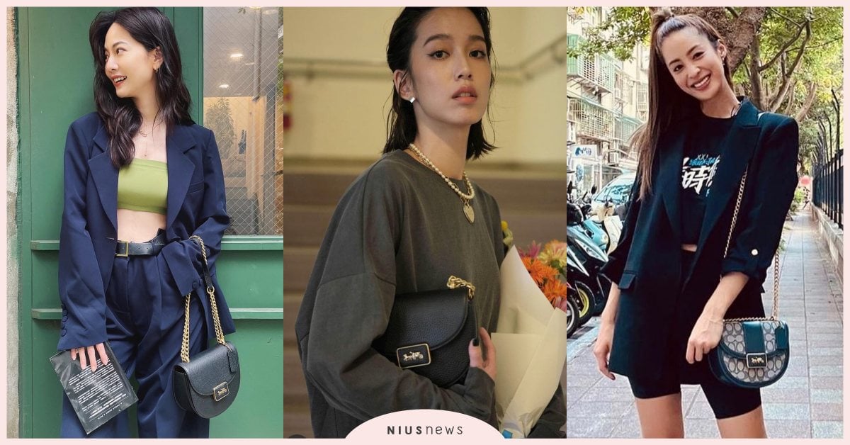 陳庭妮、昆凌、曾之喬全迷上這咖！COACH新款馬鞍包，復古包型＋兩用金屬鍊帶超Q COACH、馬鞍包、Alie Saddle、陳庭妮、昆凌、曾之喬