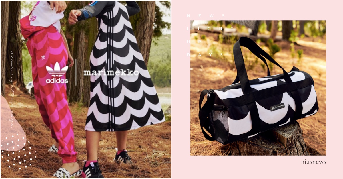 adidas×Marimekko聯名開賣！5款「北歐風波浪印花」必掃，運動包超美 Marimekko聯名、adidas聯名、2021聯名包推薦、北歐風印花、印花包推薦、印花鞋推薦