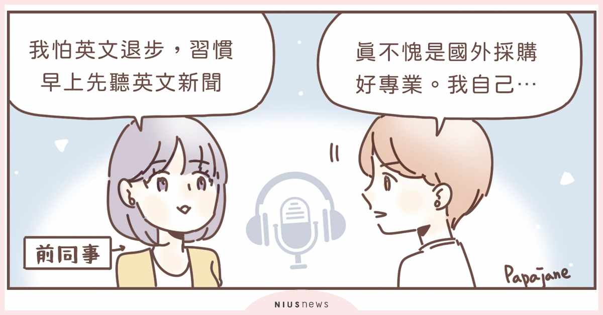 懸疑、犯罪YouTuber推薦！感覺毛毛又忍不住一直聽下去｜這就是人蔘啊 命案、犯罪、youtuber、帕帕珍、休閒