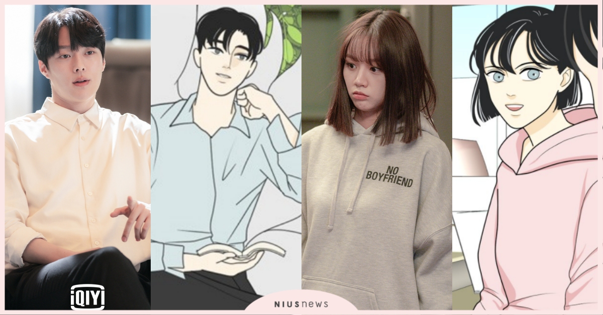 張基龍×惠利《我的室友是九尾狐》熱播中！原版網漫LINE WEBTOON上架全集 張基龍、惠利、我的室友是九尾狐、LINE WEBTOON、網漫