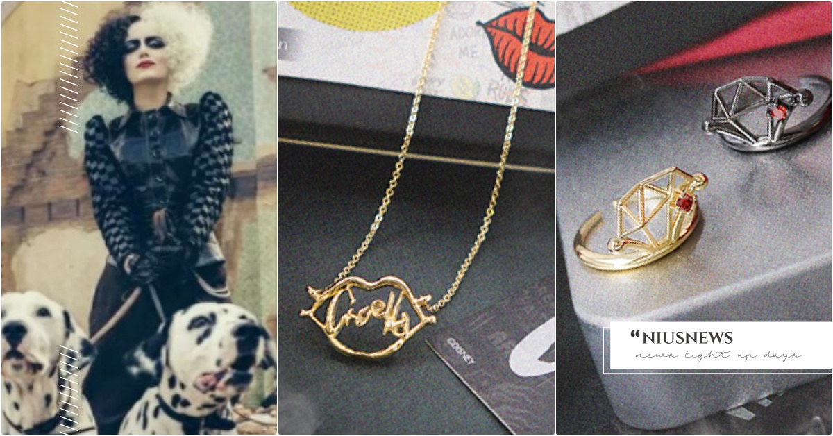 史上最時髦反派鎖骨鏈！Lotin×《時尚惡女：庫伊拉》聯名開賣，快戴上女魔頭紅唇 時尚惡女：庫伊拉電影、庫伊拉電影、庫伊拉項鍊戒指、庫伊拉聯名、迪士尼反派、迪士尼真人版電影、台灣飾品品牌