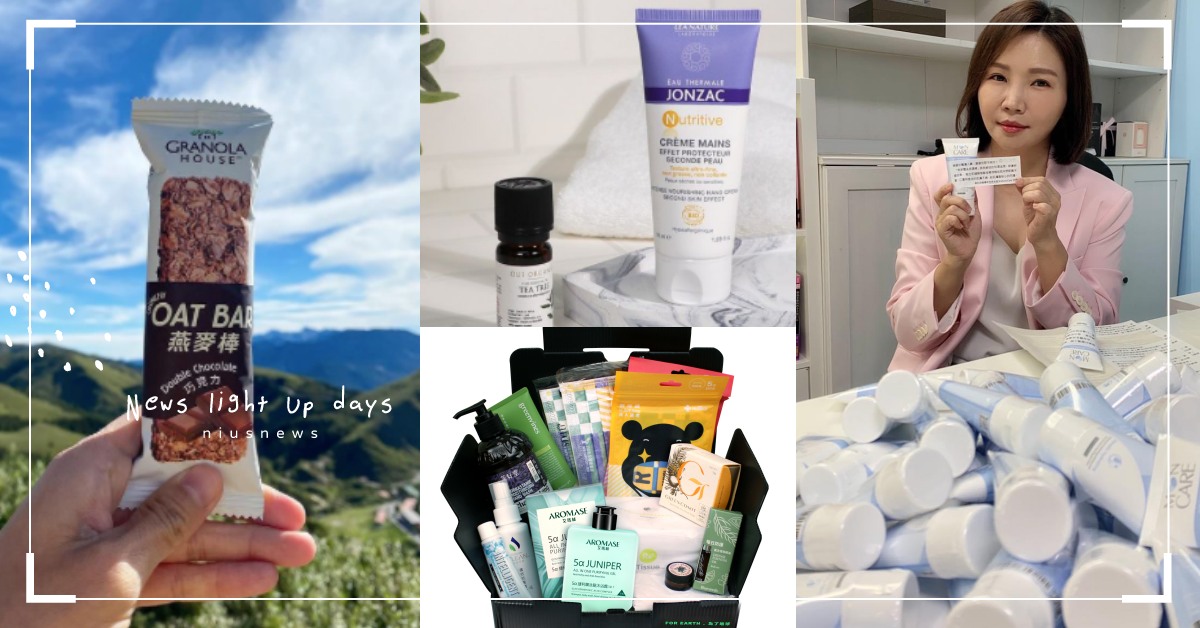 情「疫」相挺超有愛！艾瑪絲捐防疫物資箱、沐恩送保濕霜、小麥的家贈燕麥棒 疫情、醫護人員、防疫、COVID-19