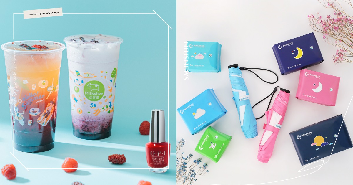 2021最新美妝聯名！專科推拉拉熊洗面乳、OPI攜手迷客夏，可愛包裝想要通通擁有 開架聯名、美妝、聯名、新品、LINE FRIENDS