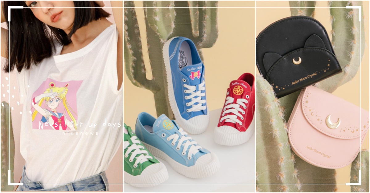 變身器餅乾鞋！Grace Gift《美少女戰士》聯名夢幻開搶，月光仙子上衣必掃 美少女戰士、美戰聯名、Grace Gift聯名、美少女戰士老爹鞋、美少女戰士包、美戰聯名推薦