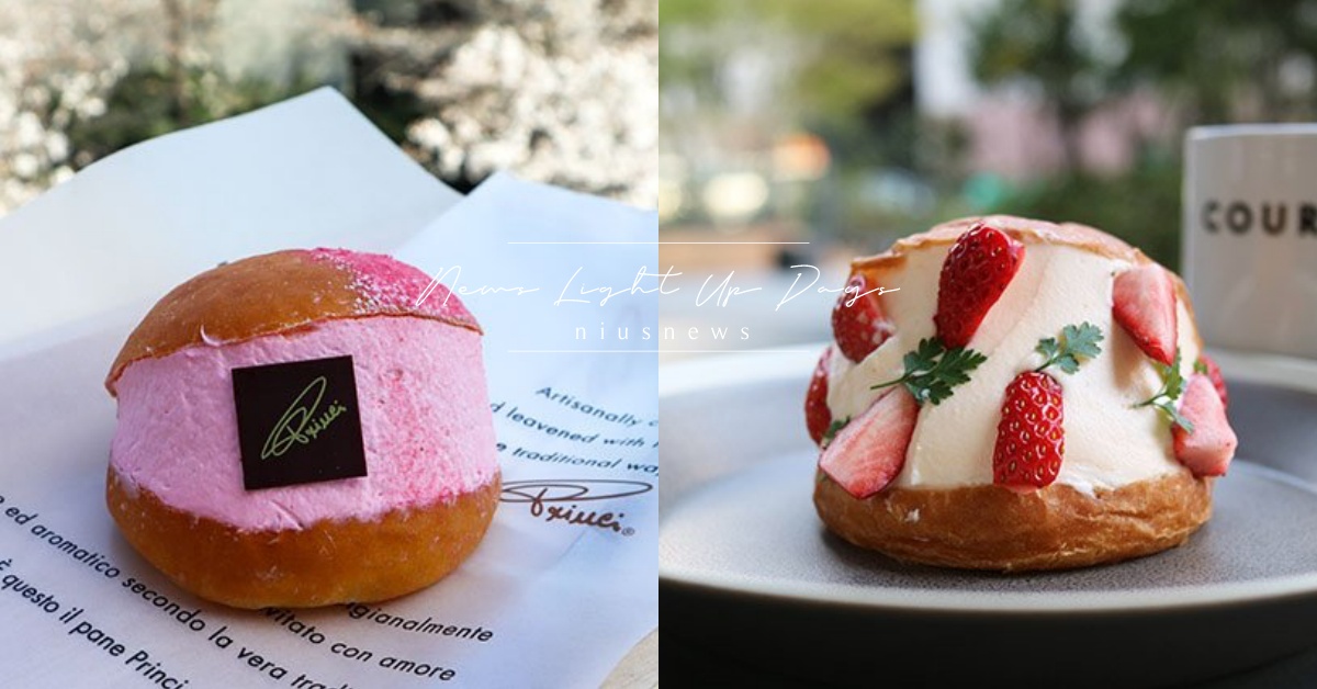 2021日本東京最紅甜點「Maritozzo」是什麼？7家人氣名店推薦 