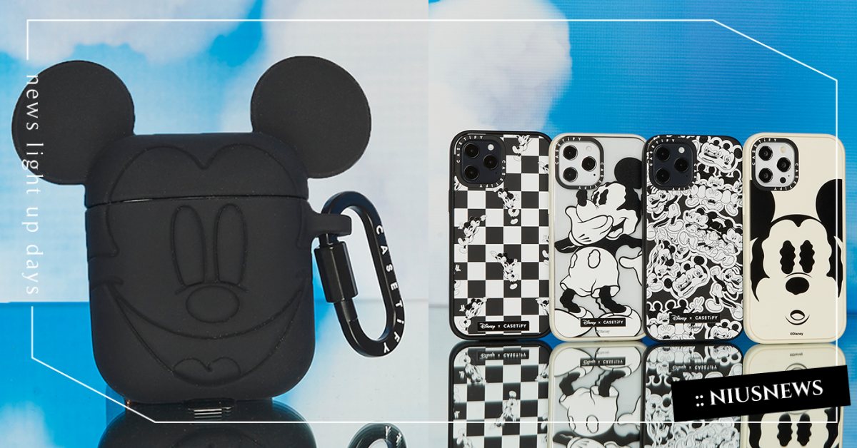 3D米奇AirPods盒套太可愛！CASETiFY×迪士尼再聯名推黑白復古風週邊 CASETiFY、迪士尼、米奇、AirPods、手機殼