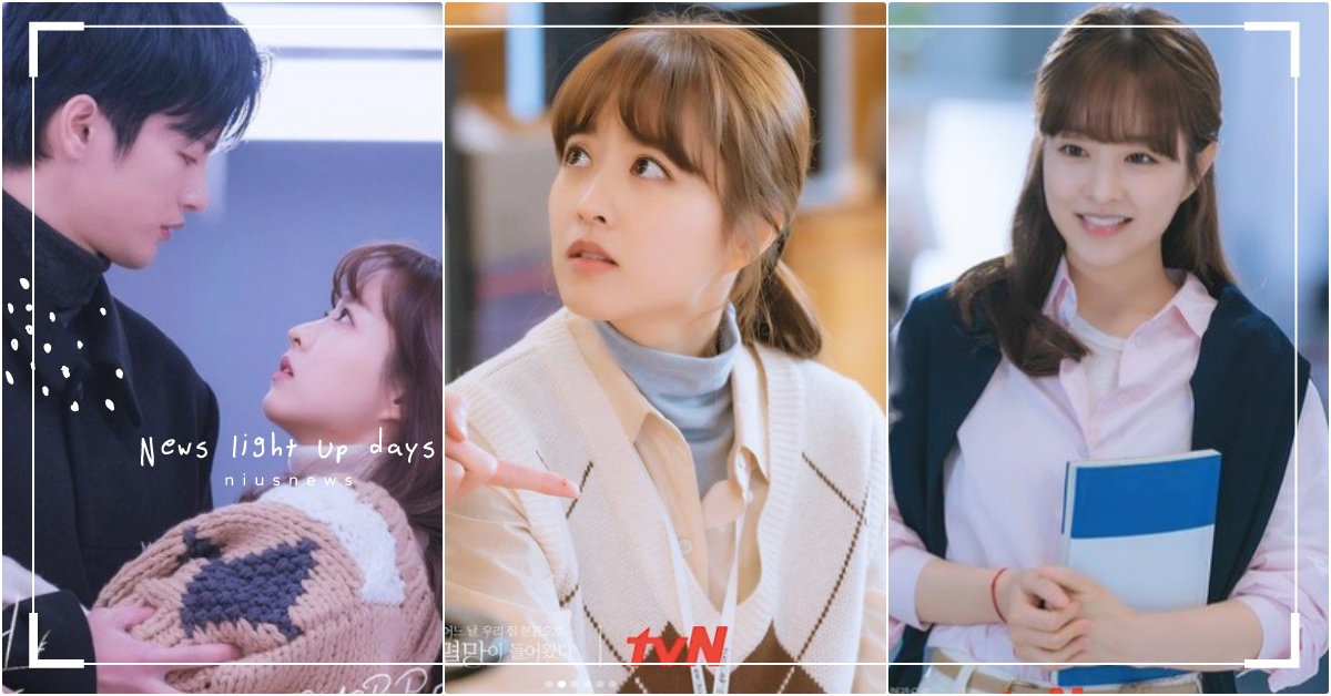 《某一天滅亡來到我家門前》朴寶英5招「卓東景最強童顏穿搭術」，最衰OL牽走滅亡 朴寶英包、某一天滅亡來到我家門前、2021韓劇推薦、朴寶英穿搭、韓星穿搭、韓劇穿搭、朴寶英韓劇