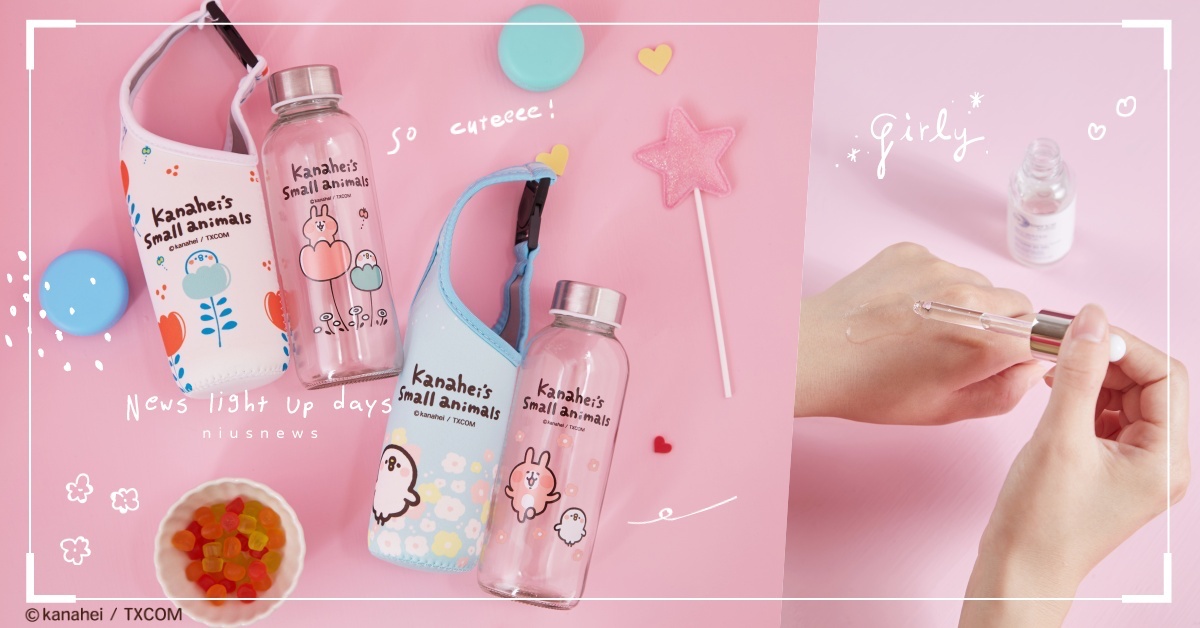 超療癒！口罩肌與壞心情就靠碧歐斯B5原液與卡娜赫拉的小動物一次KO～ 碧歐斯、口罩肌、療癒、B5、卡娜赫拉