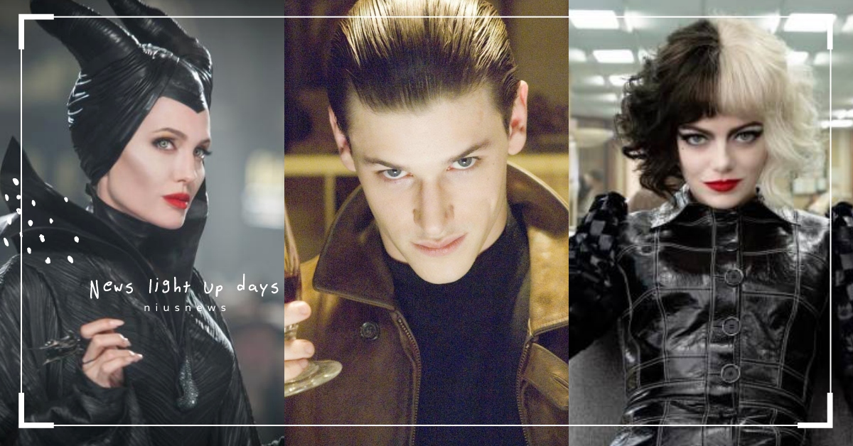 風向大逆轉！5部「反派起源」電影盤點《庫伊拉》、《黑魔女》成功洗白「紅過主角」 反派起源電影、庫伊拉、黑魔女、電影、風向逆轉