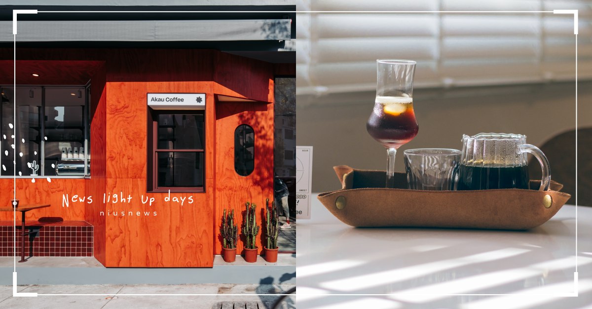 「猻物咖啡」來自南國島夏的風味！融合屏東當地食材與文化，大膽地探索咖啡的的可能性 咖啡節、Akau Coffee 猻物咖啡、阿猴、屏東、猻物、阿猴本地之物、南臺灣、內埔、檸檬、花果山、火焰山