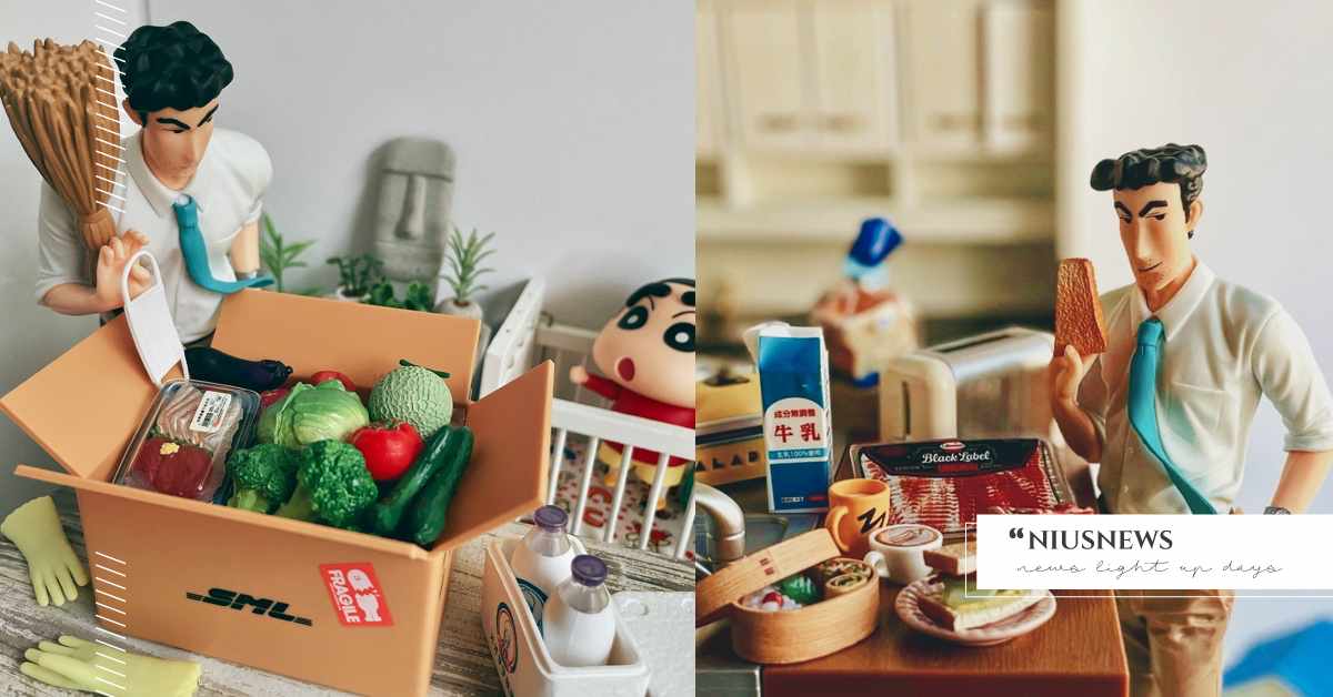 多才多藝的爸爸，《蠟筆小新》廣志的日常生活日記！| 打翻玩具箱 蠟筆小新、廣志、蔬菜箱、扭蛋、re-ment