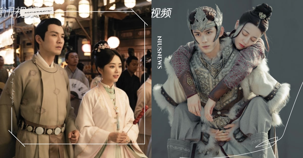 2021陸劇清單！123部陸劇精選，《山河令》、《錦心似玉》必追爆款劇 陸劇、山河令、錦心似玉、長歌行、山河令、