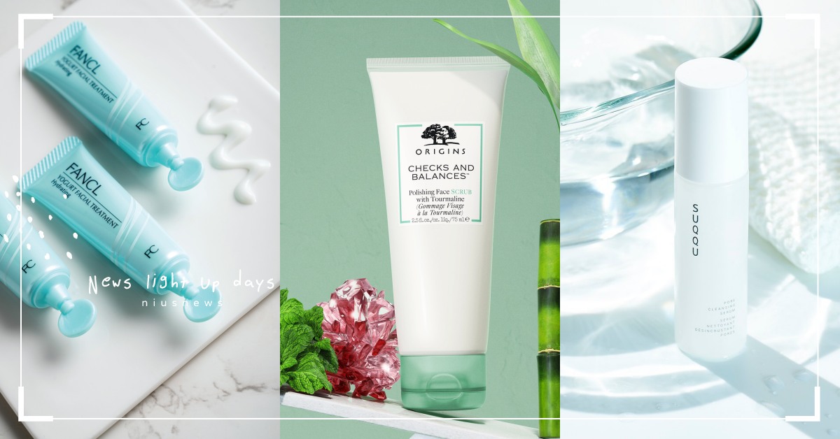 什麼時候要去角質？2021夏日最推10款「臉部去角質」，改善粉刺痘痘、掃除暗沉 去角質、臉部去角質、痘痘、粉刺