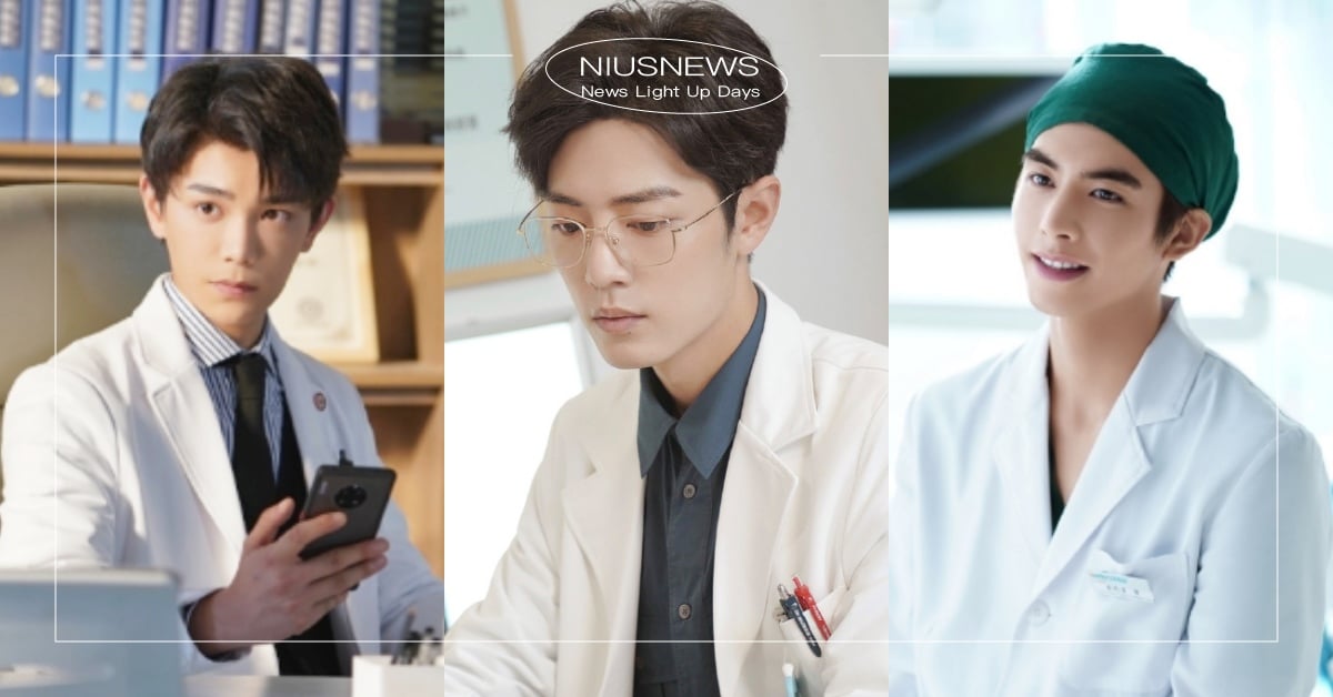 10位陸劇中的「帥醫生」！胡一天、丁禹兮、宋威龍、肖戰，你想給誰看病？ 陸劇、醫生、胡一天、肖戰、丁禹兮、宋威龍、唐曉天、龔俊、王凱、陳曉、董子健、李逸男