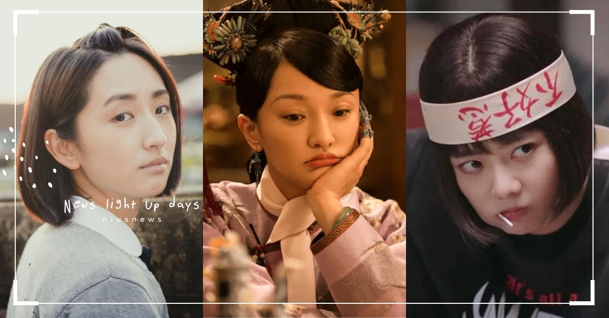 章子怡38歲演15歲、譚松韻30歲演16歲！8位女明星逆齡顏值＋演技網驚呆 演員、女演員、陸劇、台劇、超齡少女、章子怡、林心如、劉嘉玲、范冰冰