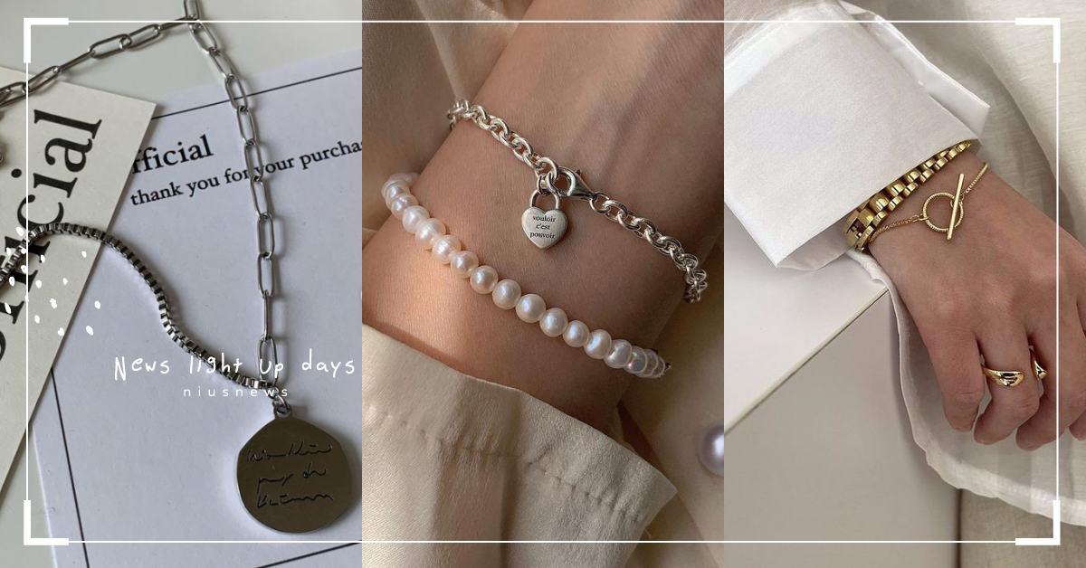 飾品控要買到剁手！韓系復古風手鍊、簡約大器戒，嚴選三間絕美飾品網拍！ 韓系、飾品、網拍、防疫宅家