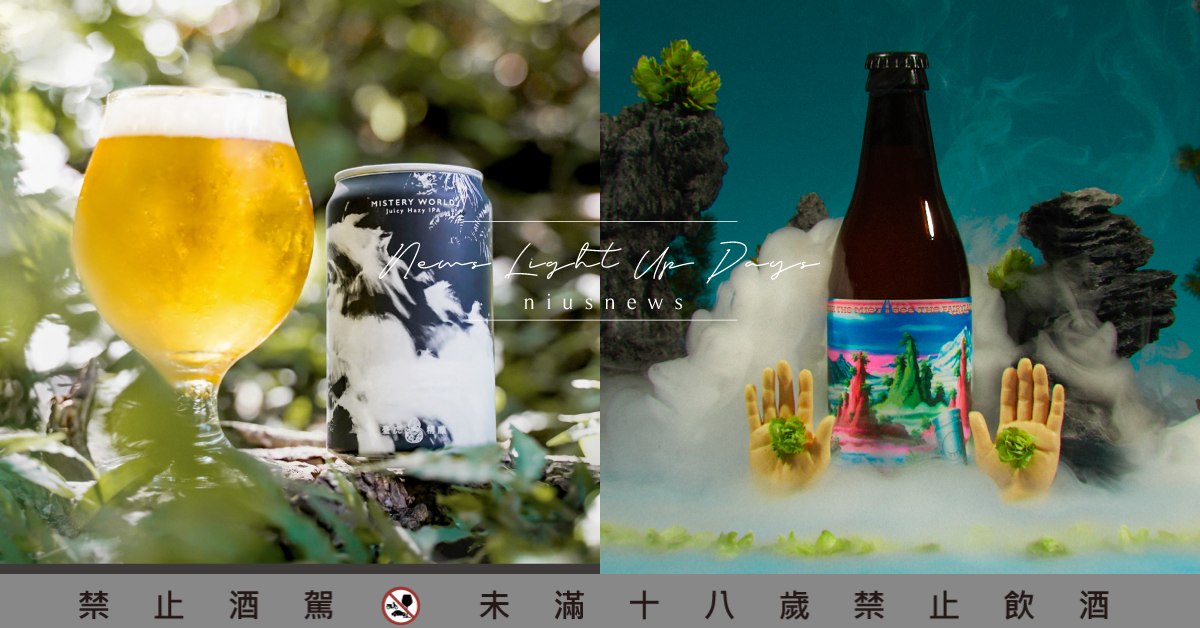 8月第一個星期五就是「國際啤酒日」！夏日必喝36款啤酒，快揪朋友一起遠端乾杯 夏天、啤酒、Einstök、Brouwerij De Feniks、台啤、少年狼、臺虎精釀、拍謝少年、嗨口味皮爾森、海尼根Silver星銀啤酒、-196℃完整果實