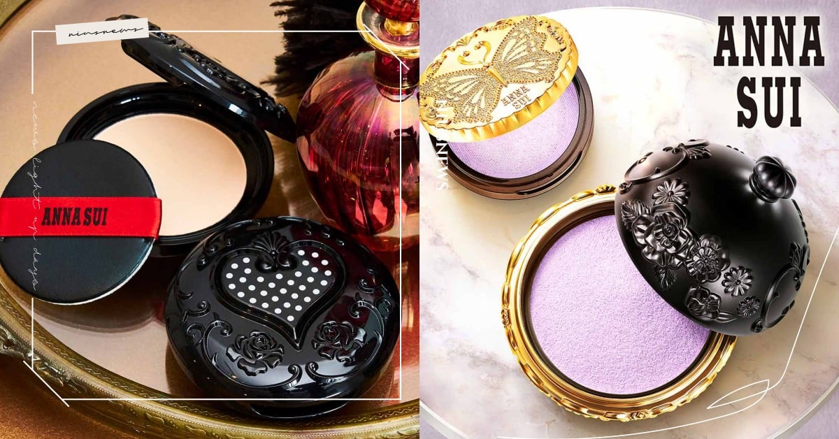 ANNA SUI再度撤台！鐵粉淚推必囤TOP5人氣夯貨，香爐蜜粉、毛孔蜜粉餅快買 ANNA SUI、撤櫃、鐵粉