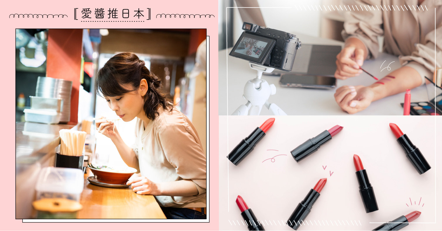 大啖拉麵不掉色！？人氣YouTuber河西美希車拼怪獸唇膏！網讚：太神了 YouTuber、怪獸級持色唇膏、河西美希、KATE、凱婷