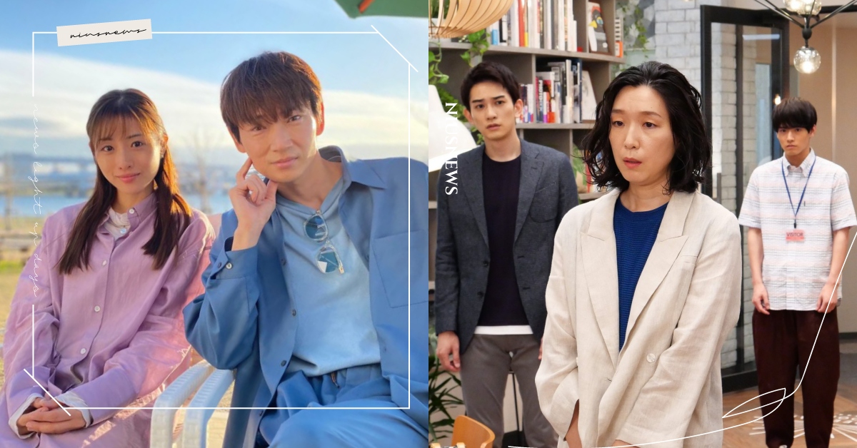 10部「浪費演員」的日劇！老梗、狗血、爛尾，卡司強大但劇情真的不行！ 日劇、難看日劇、老梗日劇、爛尾日劇、深深地戀愛、我家女兒交不到男朋友、輪到你了、高嶺之花、忒修斯之船、SUPER RICH、