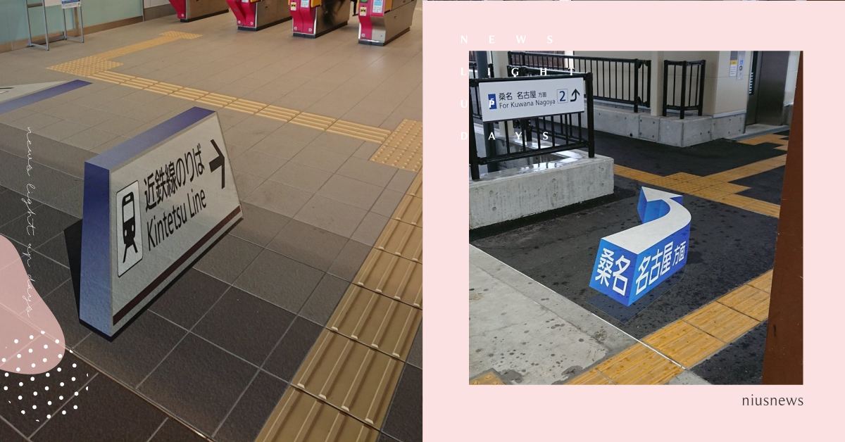 不敢相信自己的眼睛！日本地鐵「立體指示牌」放路中超擋路，真相讓網友大呼：天才設計 日本、地鐵、指示牌、路線、創意