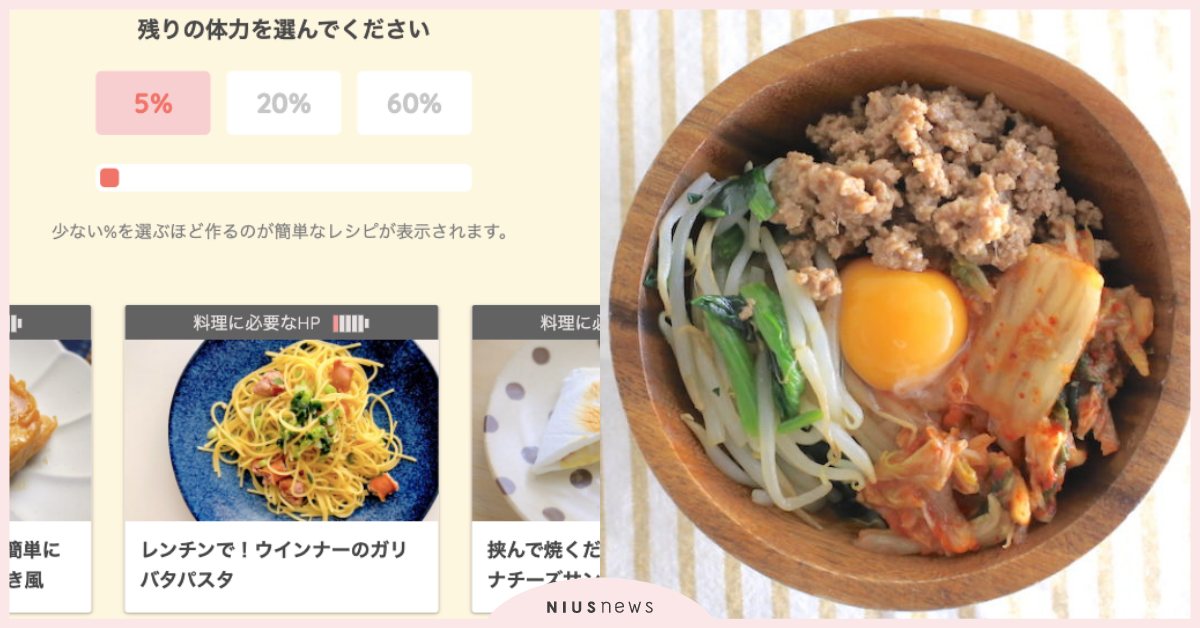 解救防疫煮婦！「當你精疲力盡時的簡單食譜」用剩餘力氣推薦菜色，微波爐也能做照燒雞 食譜、料理、當你筋疲力盡時的簡單食譜、力尽きたときのための簡単レシピ、煮菜