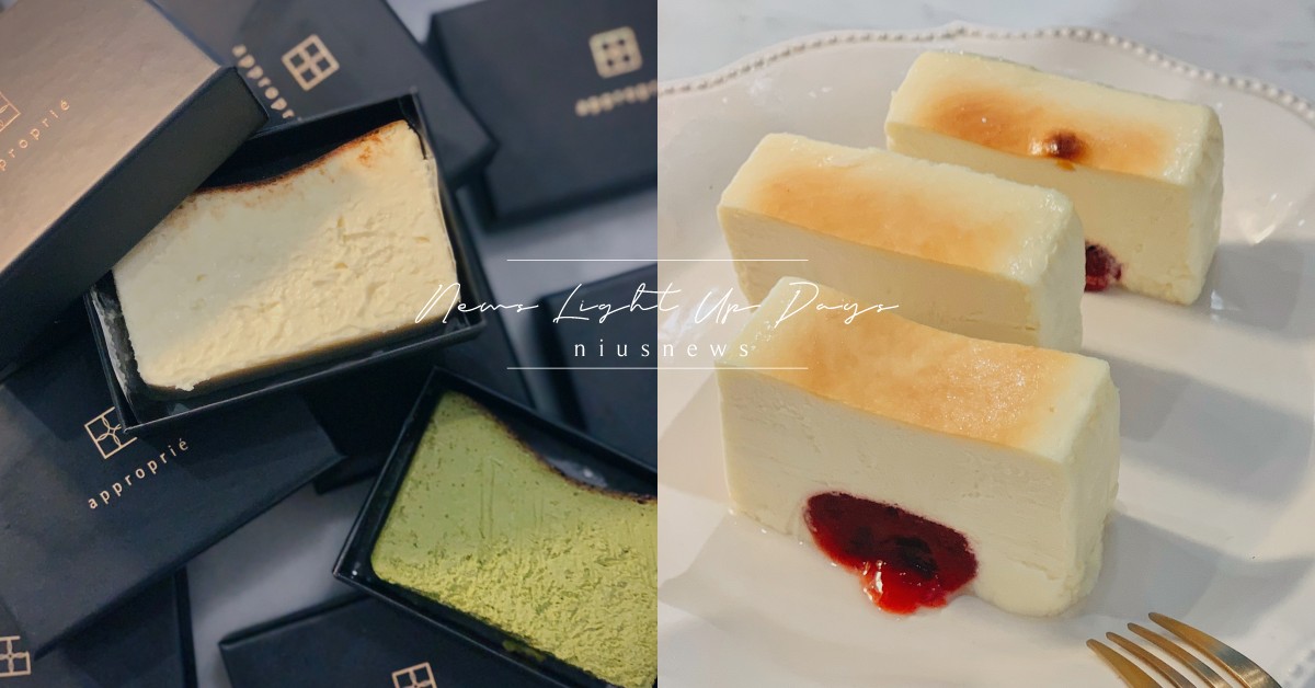 時飴×日本傳說中第五種起司蛋糕！4種必吃口味，「草莓夾心起士蛋糕」全新上市 時飴 Approprié、時飴中山、時飴千層蛋糕、原味起司蛋糕 、愛文芒果起司蛋糕、小山園抹茶起司蛋糕、草莓夾心起士蛋糕
