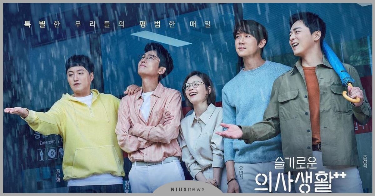 比第一季更好看！《機智醫生生活2》10個超有梗劇情安排，果然是熟悉的醫大五人幫！ 機智醫生生活2解析、機智醫生生活第二季、曹政奭、柳演錫、鄭敬淏