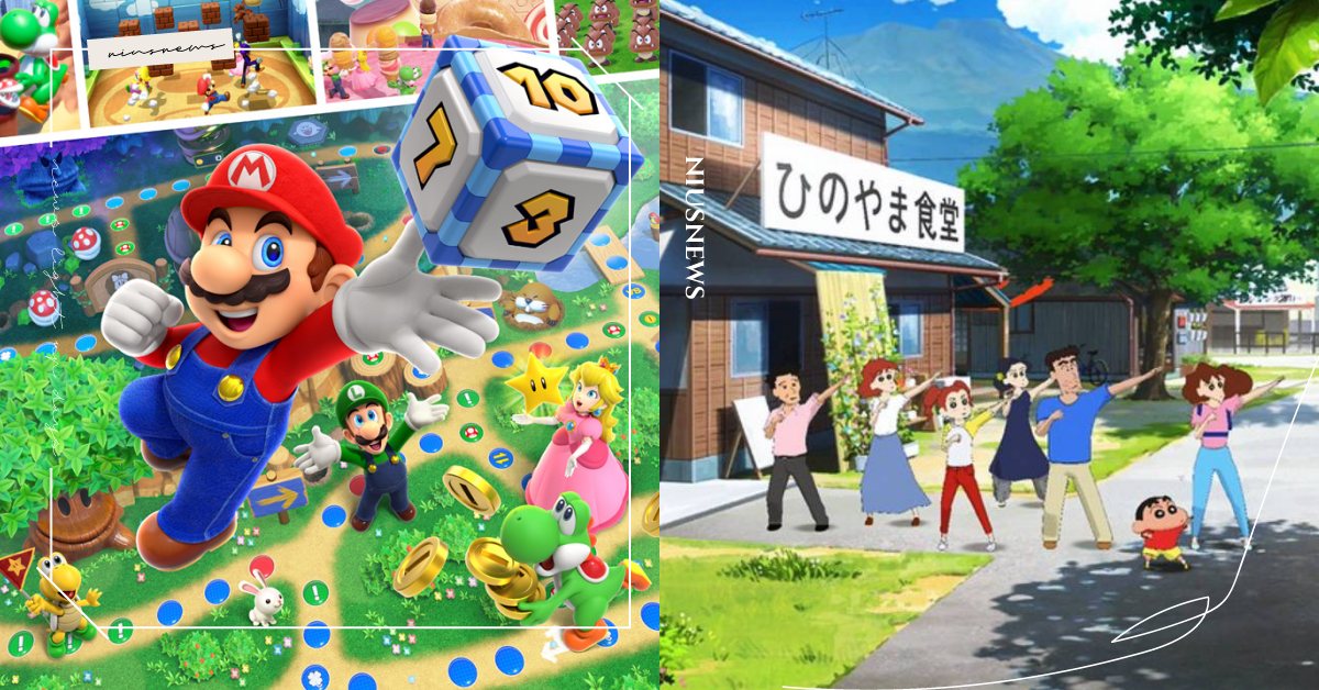 《蠟筆小新》、《瑪利歐派對超級巨星》必玩！9款2021下半年Switch遊戲推薦 Switch、任天堂、蠟筆小新 我和博士的暑假 ～不會結束的七日之旅～、瑪利歐、瑪利歐派對 超級巨星