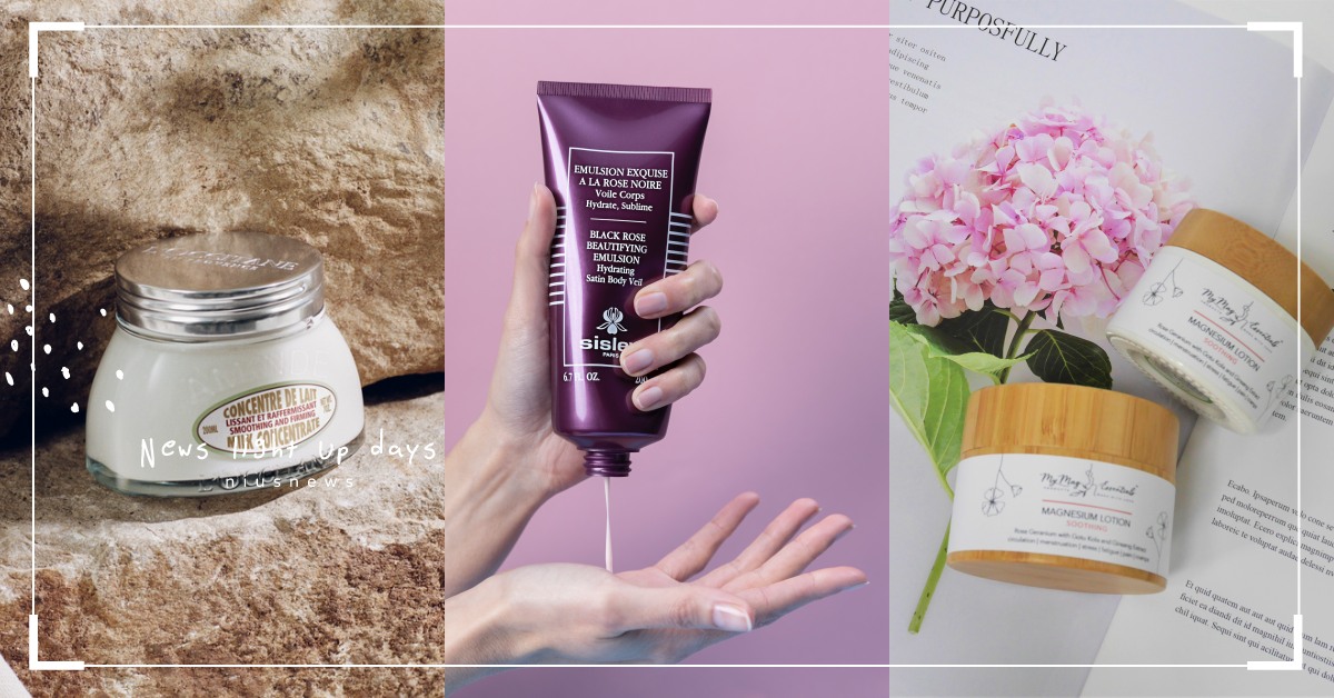 2021夏日身體保養新品！玫瑰、接骨木花香氣超療癒，質地清爽補水不怕黏膩有負擔 身體保養、身體乳、夏日保養