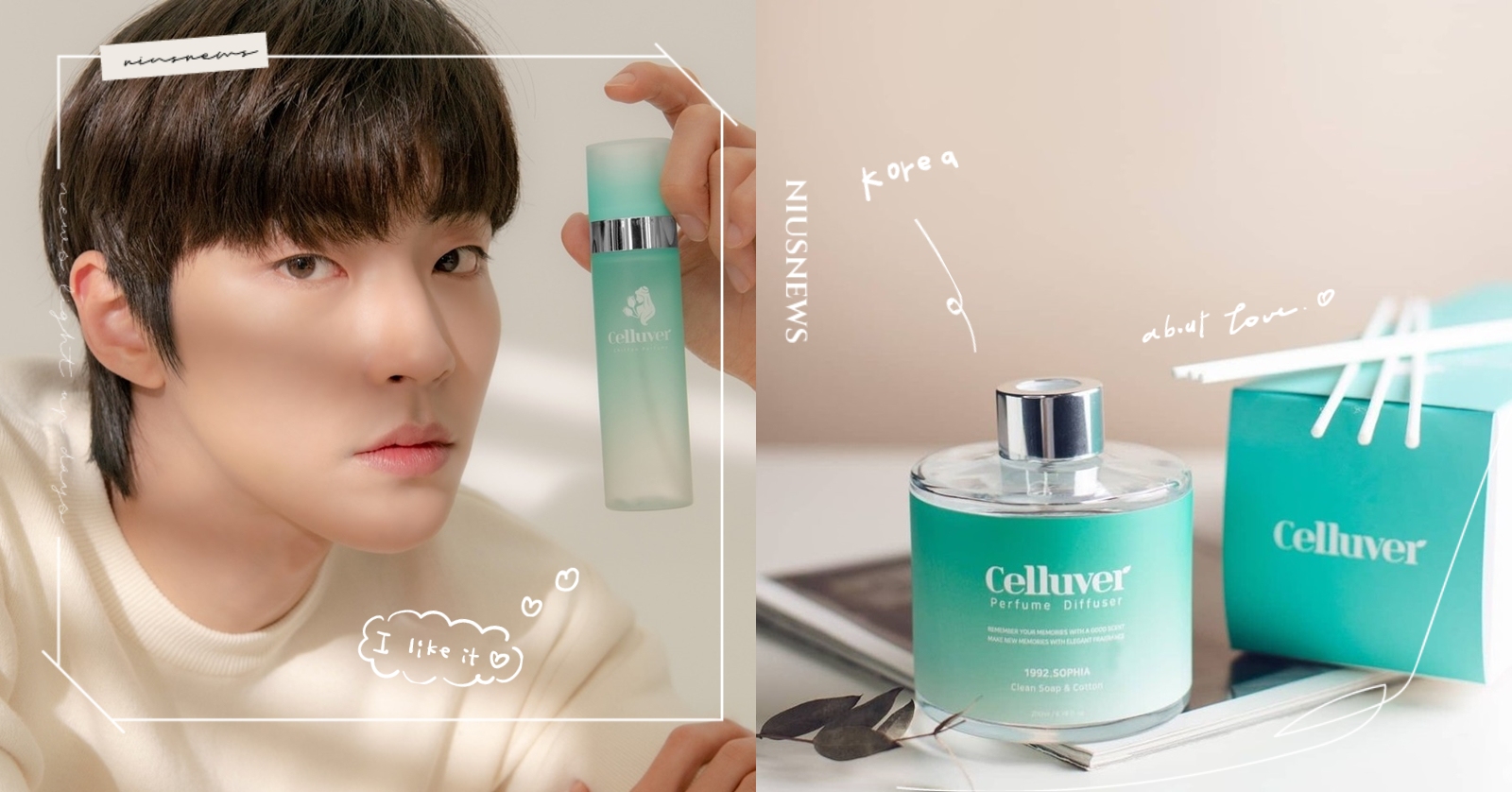 WFH防疫必備居家儀式感！韓國爆款Celluver戀愛香氛療癒女孩的焦躁心情！ 