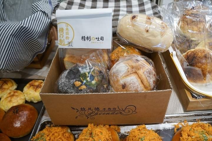 新竹竹東美食 拉凡德手作烘焙在家就可以享用到 7款飯店等級的麵包 超值防疫麵包箱 可宅配 妞特企 部落客頻道