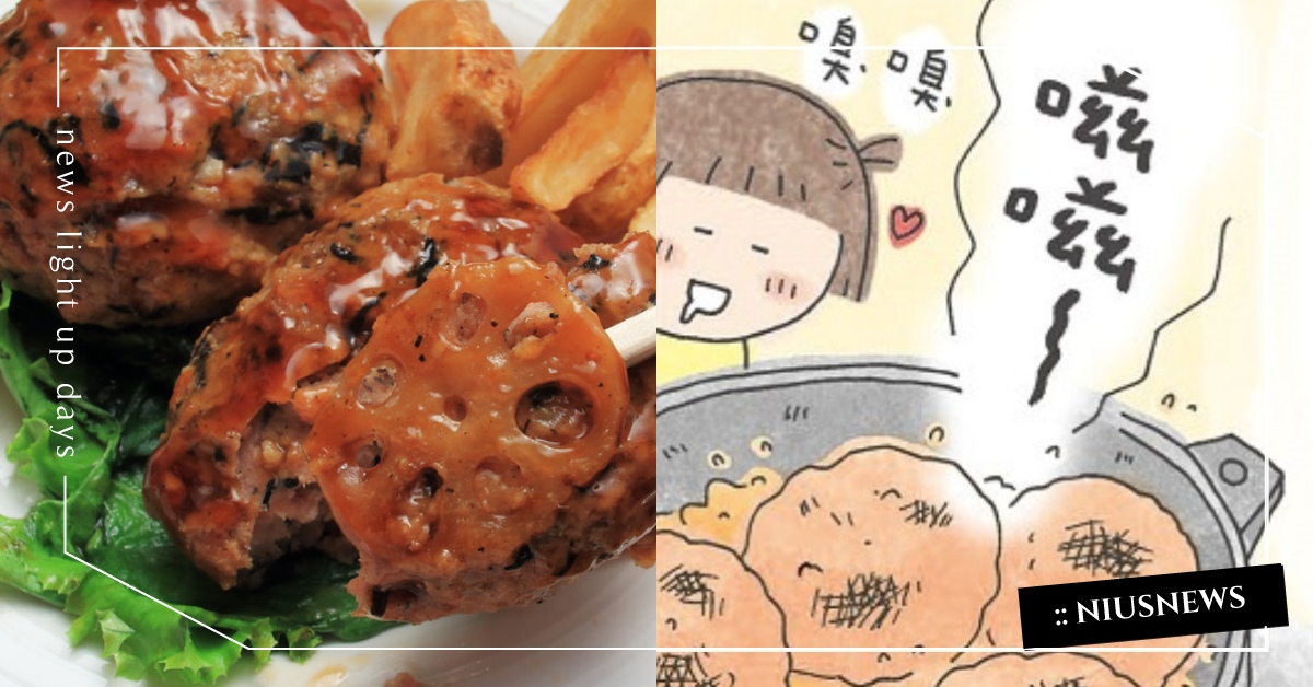 「要不要回家吃飯？」媽媽的手藝就是家的味道，不管幾歲都會很想念 高木直子、日常、生活、飲食、親情、日式漢堡排、讀讀書