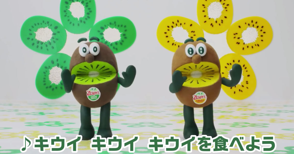 維持健康的生活習慣很難嗎？那就先吃一顆奇異果吧！ 日本、Zespri、奇異果、可愛