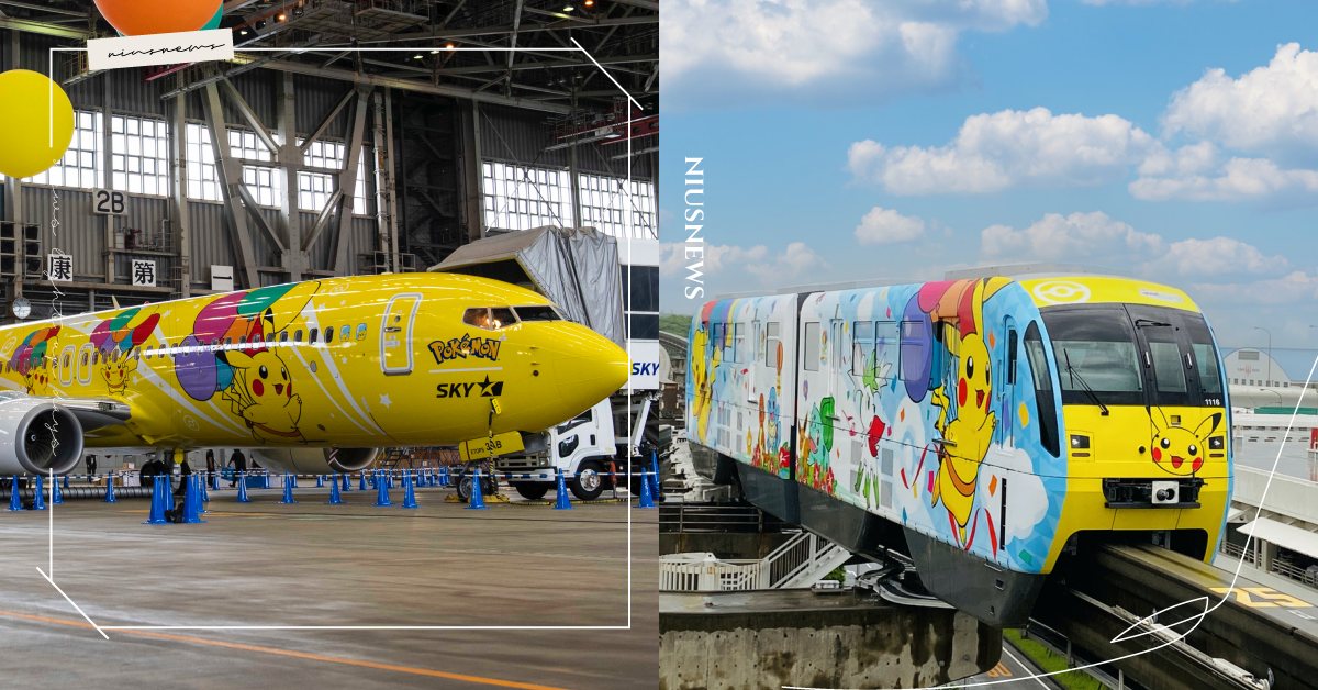 「皮卡丘彩繪飛機」可愛翱翔天際！寶可夢×日本天馬航空推旅遊企劃，必收服搭乘紀念幣 日本、精靈寶可夢、寶可夢、皮卡丘、飛機、沖繩