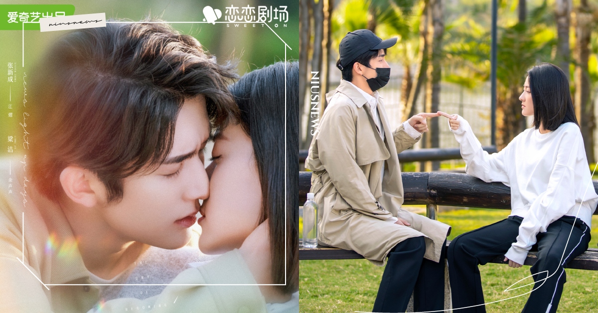 《變成你的那一天》6點獲高分好評！《以家人之名》班底＋張新成「女主角」演技太精采 變成你的那一天、以家人之名、張新成、演技、陸劇