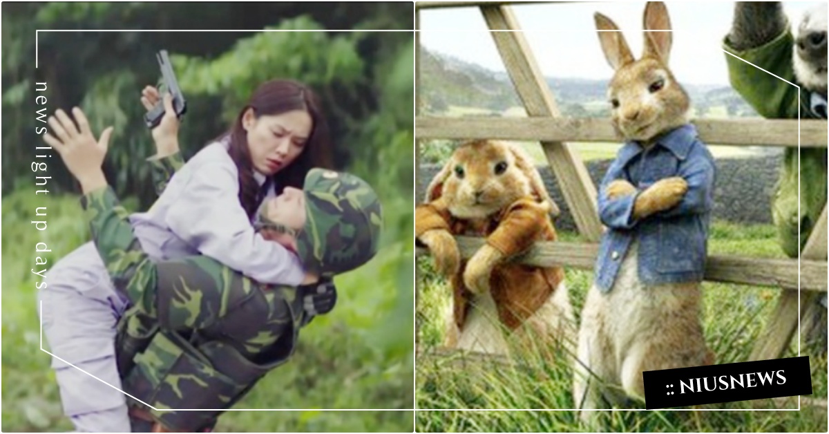 連微18禁都有！韓網瘋傳「森林心理測驗」，1分鐘內測出你的潛意識個性＆戀愛觀 韓國心理測驗、測個性、2021心測、人格特質、愛情觀、戀愛心理測驗、森林心理測驗、韓網心測、愛情心理測驗