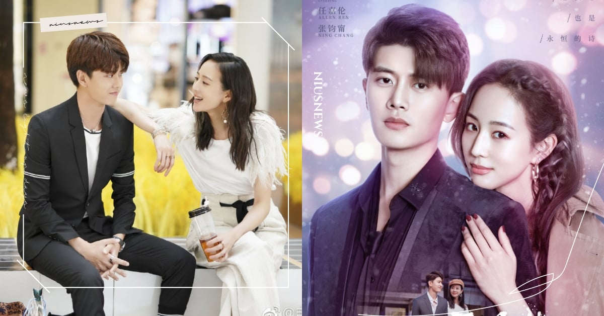 任嘉倫×張鈞甯攜手打怪！陸劇《不說再見》6大看點，臥底警察&毒販千金的甜蜜虐戀 陸劇、任嘉倫、張鈞甯、不說再見、臥底警察、陸劇推薦