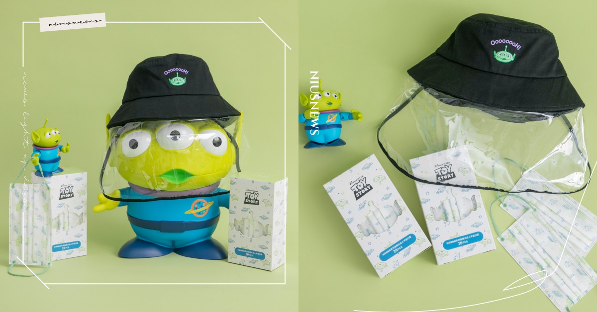 可愛爆擊！迪士尼最新三眼怪口罩換上小清新酪梨綠，同系列防護漁夫帽想整組下單 迪士尼、三眼怪、口罩、漁夫帽