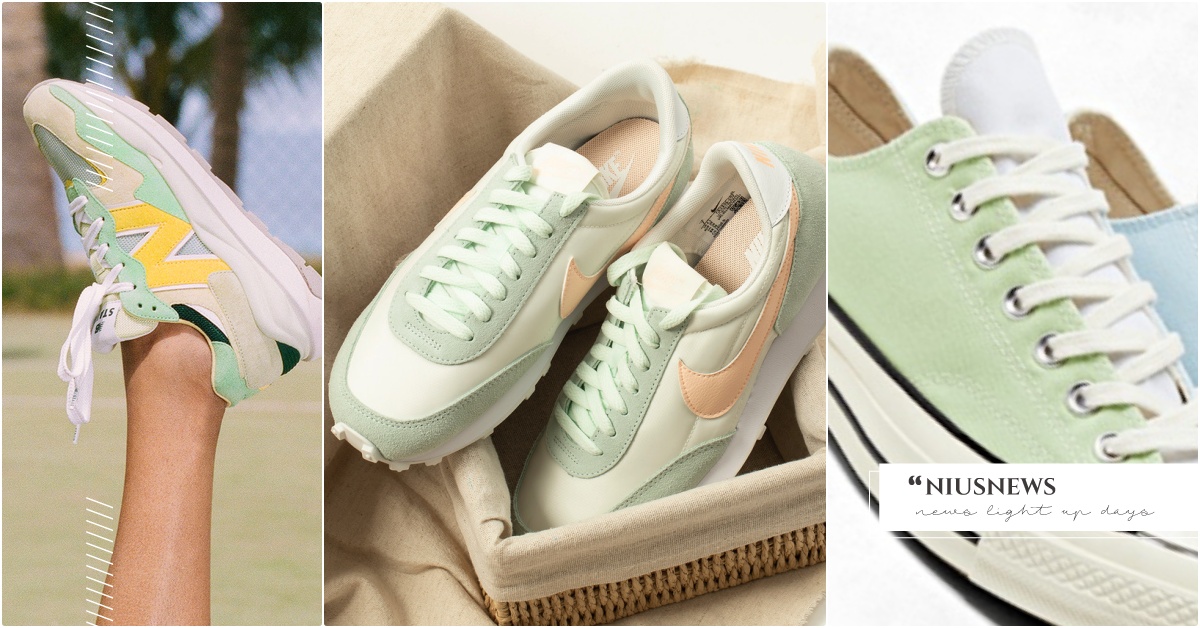 2021夏5雙超沁涼「哈密瓜奶霜球鞋」推薦！NIKE復古鞋＆1970帆布鞋變甜了 2021球鞋推薦、綠色球鞋、夏天球鞋、FILA、跑鞋推薦、NIKE球鞋推薦、adidas、CONVERSE、ASICS、New Balance球鞋推薦
