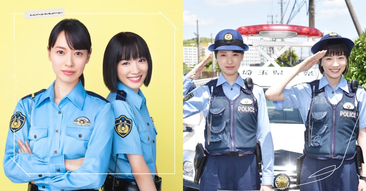 戶田惠梨香×永野芽郁化身最美女警！日劇《秘密內幕》5大看點，高顏值喜劇不能錯過 日劇、戶田惠梨香、永野芽郁、秘密內幕、秘密內幕～戰鬥吧！派出所女子～、夏季日劇、、