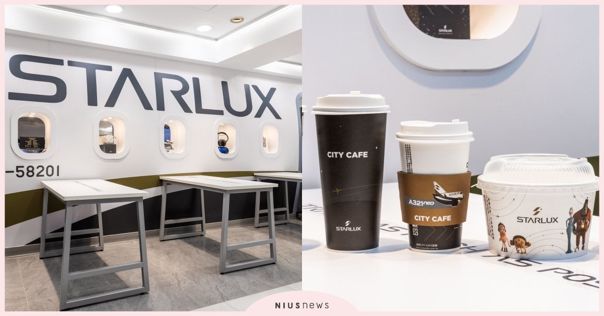 7-11×星宇航空主題店絕美亮相！牆面重現初號機機身、咖啡杯套是VIP行李標籤 7-11、統一超商、星宇航空、7-11主題店、星探者